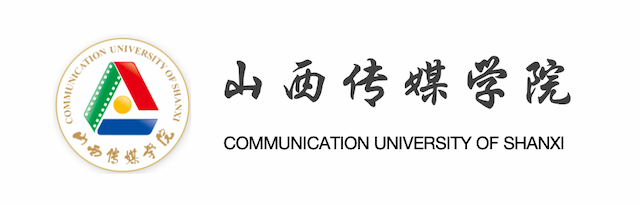 山西传媒学院