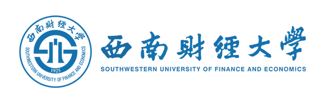 西南财经大学